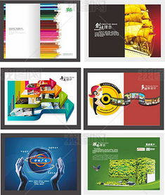 CDR多媒体广告设计 CDR格式多媒体广告设计素材图片 CDR多媒体广告设计设计模板